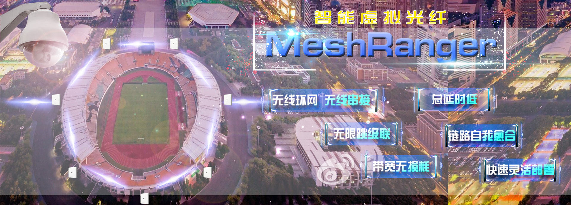 首页banner1