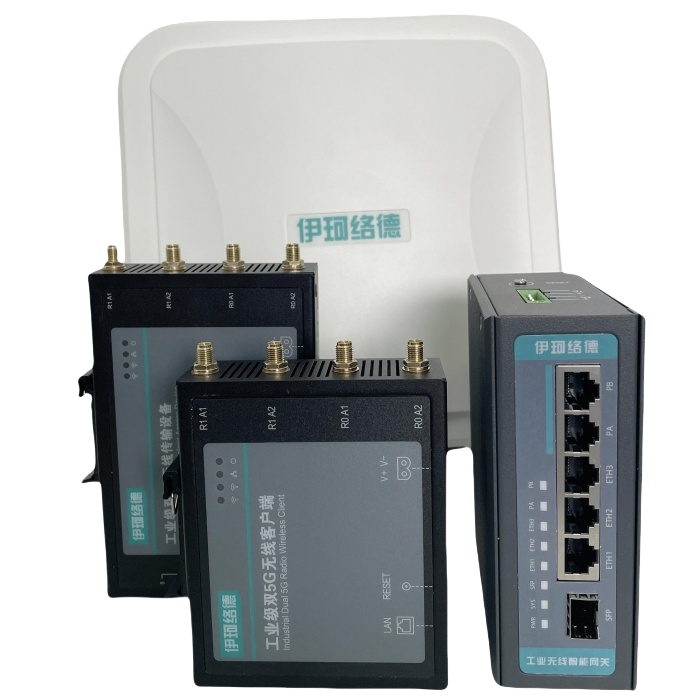 IWA5800-512X公共频谱微波