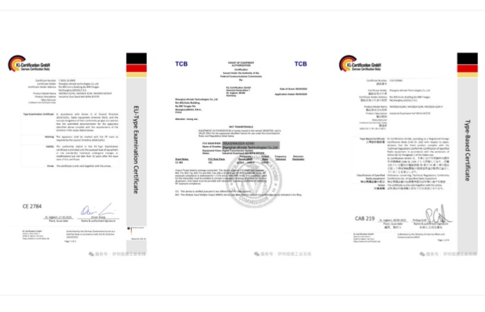 公司快讯 |伊珂络德624X系列荣获欧盟NB、FCC、MIC三重认证